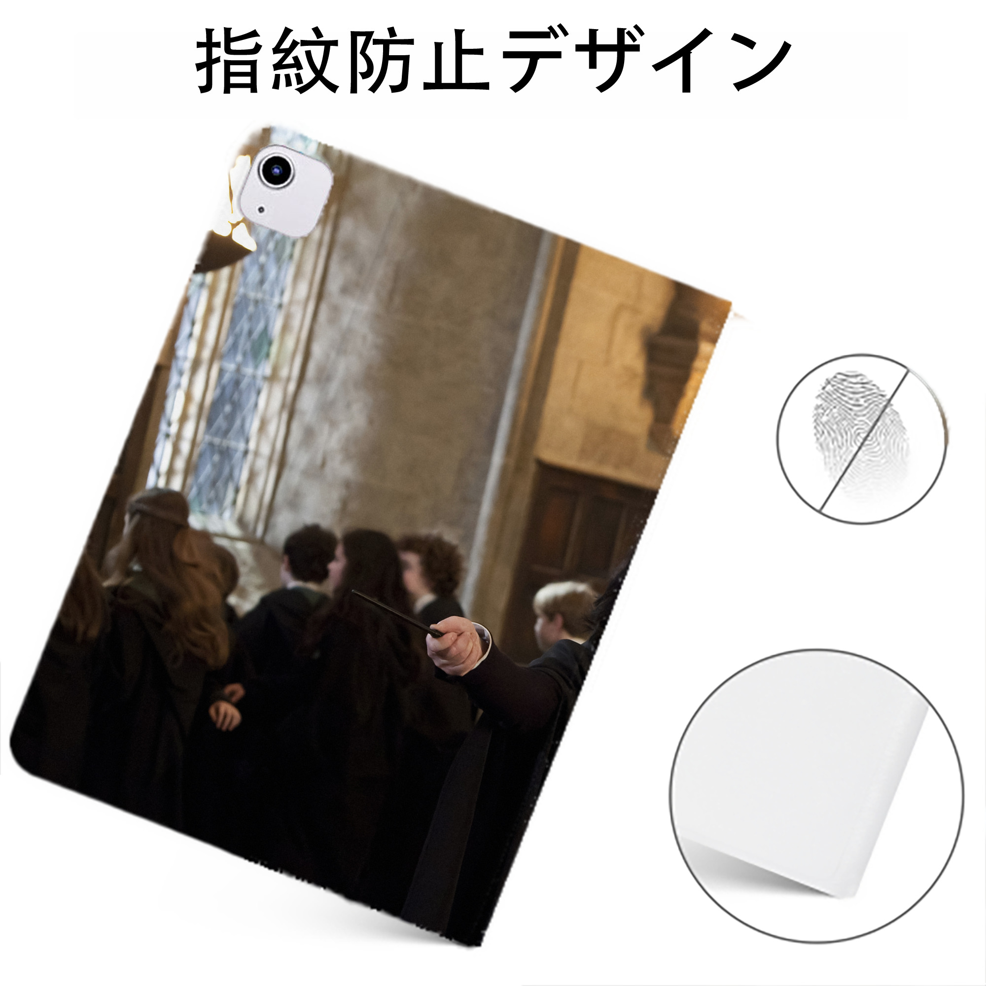 （画像用） Harry Potter ハリー・ポッターシリーズ IPadケース ペンホルダー付き ブックスタイルデザイン